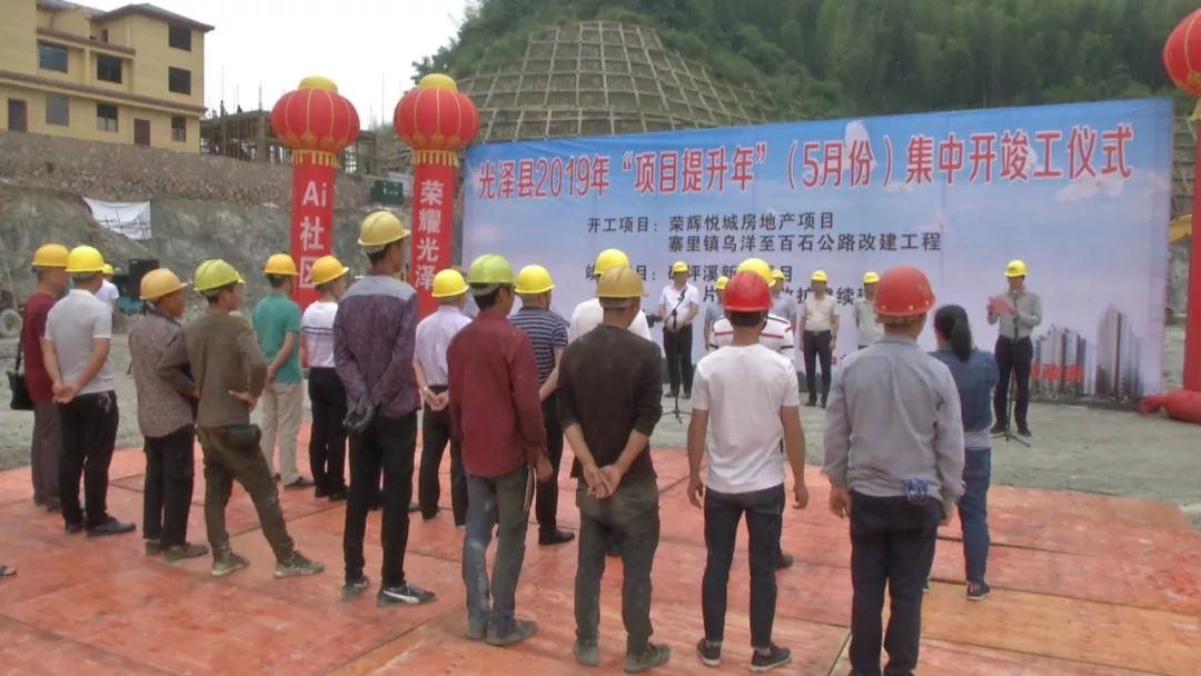 光泽县住建局新项目，城市更新与社区发展的强大驱动力