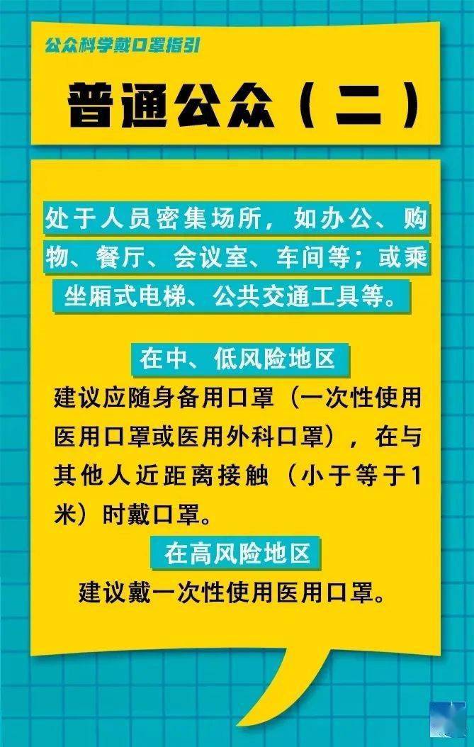 2024年12月18日 第26页