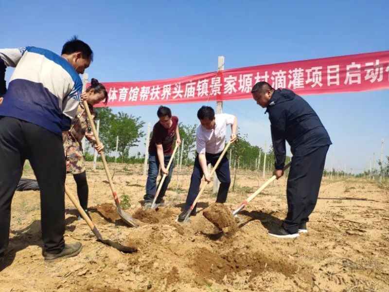 景塬村委会重塑乡村，共创美好未来项目启动