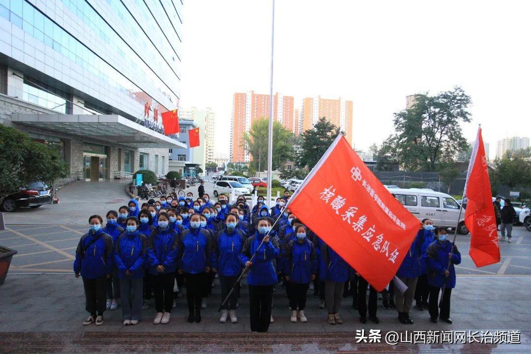 山西省长治市城区延安南路办事处最新天气预报