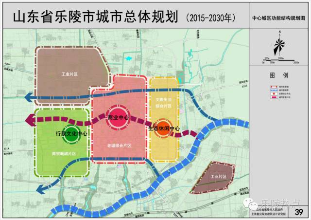 乐陵市文化局发展规划纲要揭晓