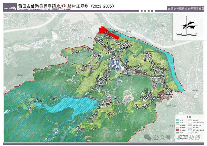 某村庄最新发展规划制定研究指南