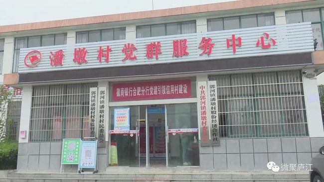 郭河村委会新项目启动，重塑乡村未来，引领发展新浪潮