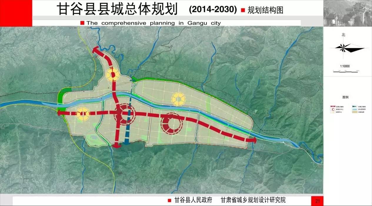 甘泉县住房和城乡建设局最新发展规划概览