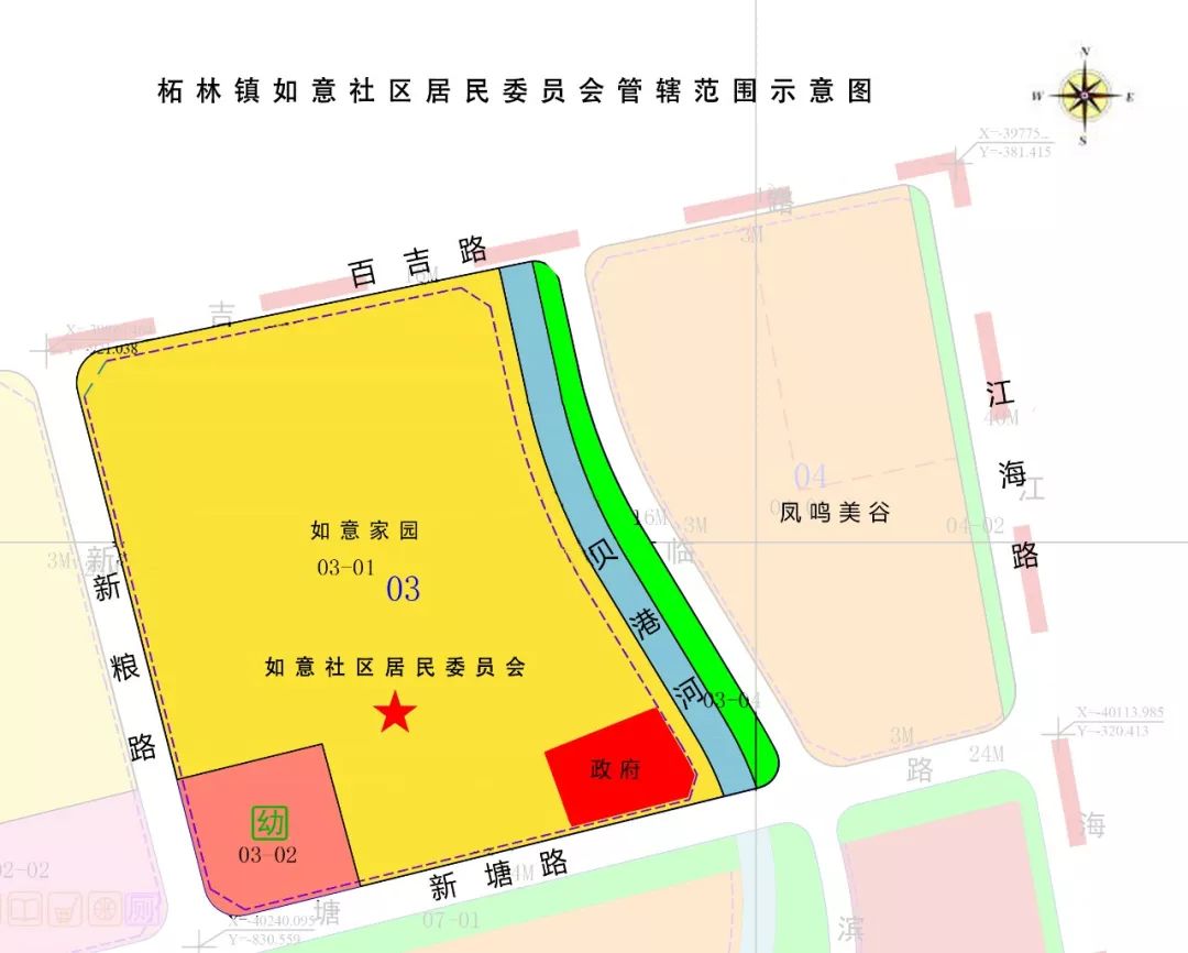 上庄社区居委会最新发展规划概览