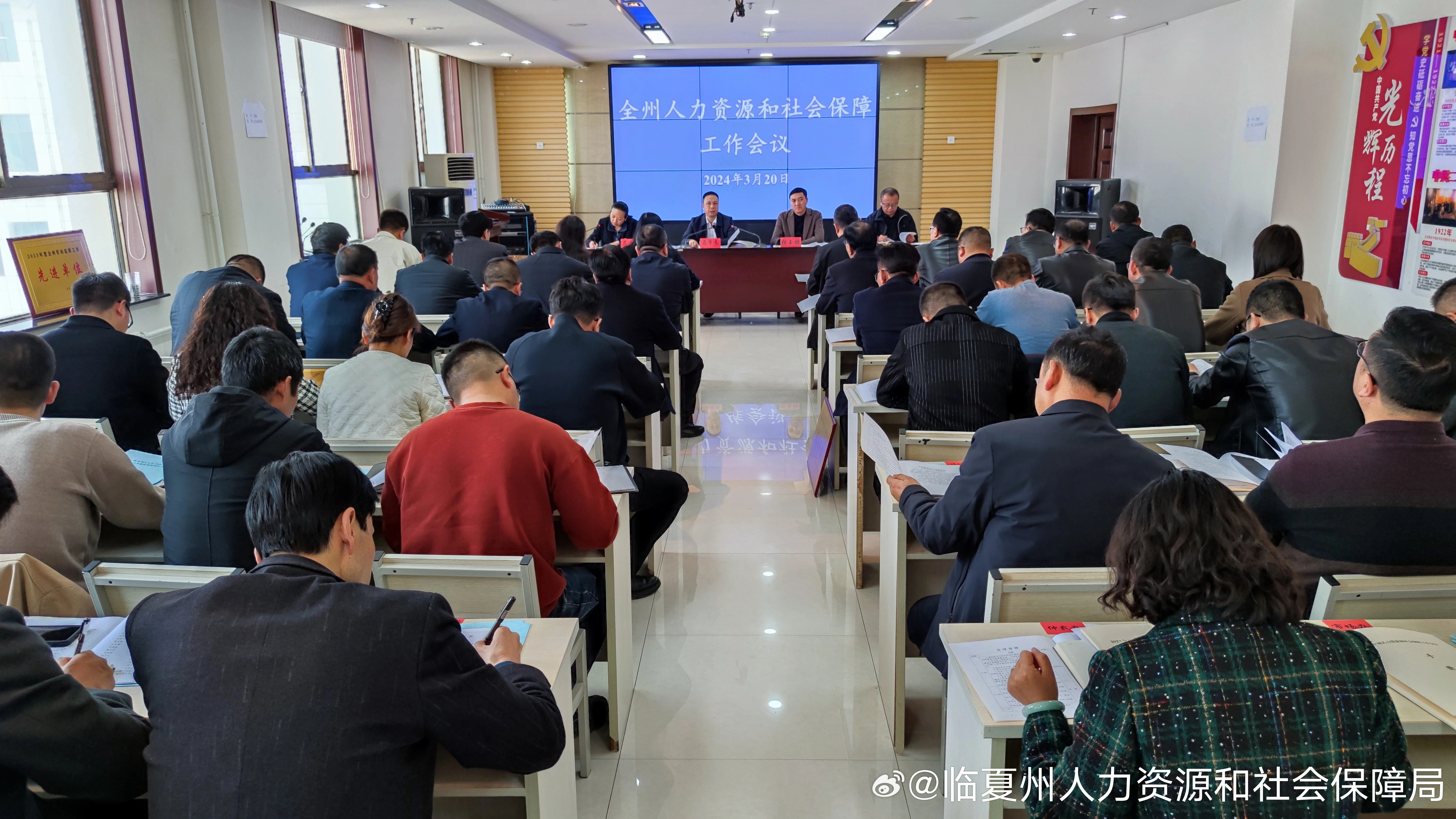 罗庄区人力资源和社会保障局最新资讯发布