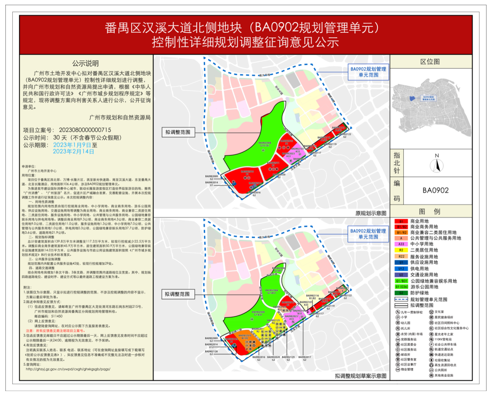 沈阳市地方志编撰办公室最新发展规划