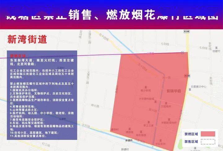 花都区公路维护监理事业单位发展规划展望