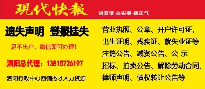 敏达村最新招聘信息全面解析