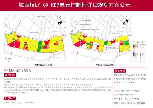 雁南街道最新发展规划，塑造未来城市新面貌蓝图