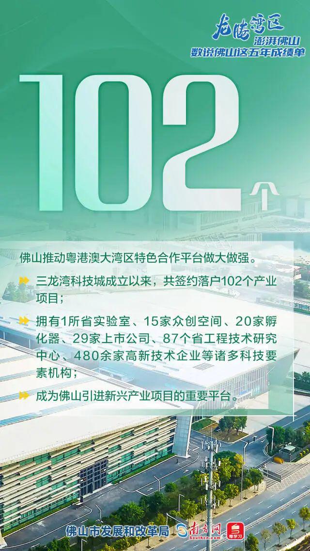 永安市发展和改革局最新招聘信息汇总