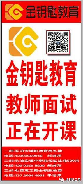 最新郊区殡葬事业单位招聘概况概览