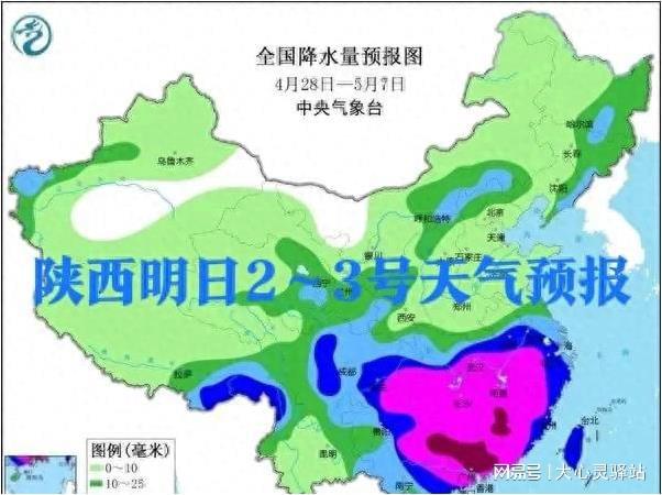 独流镇天气预报更新通知