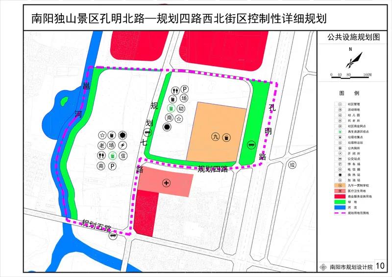 2025年1月17日 第7页