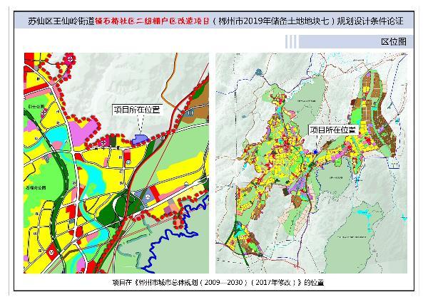 西沙群岛自然资源与规划局项目最新进展报告摘要