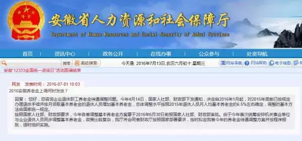 铁东区财政局最新招聘启事概览