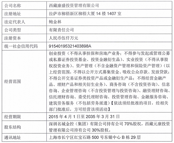 道外区级公路维护监理事业单位人事任命动态及其影响分析