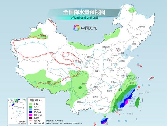 华港镇天气预报更新通知