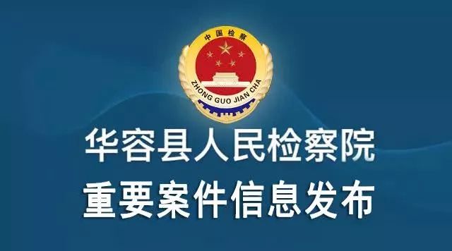 涞源县民政局最新招聘概览