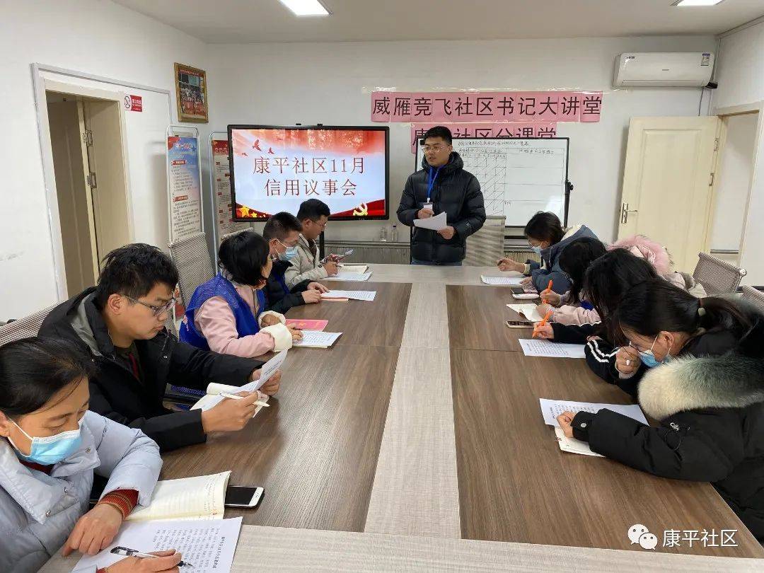 敖平场社区居委会最新动态报道