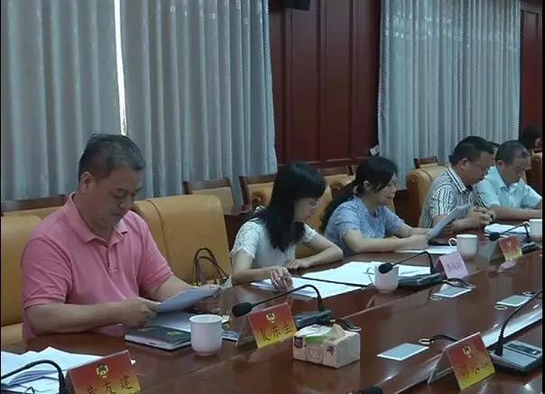 广州市首府住房改革委员会办公室人事任命揭晓，新任领导将带来哪些影响？