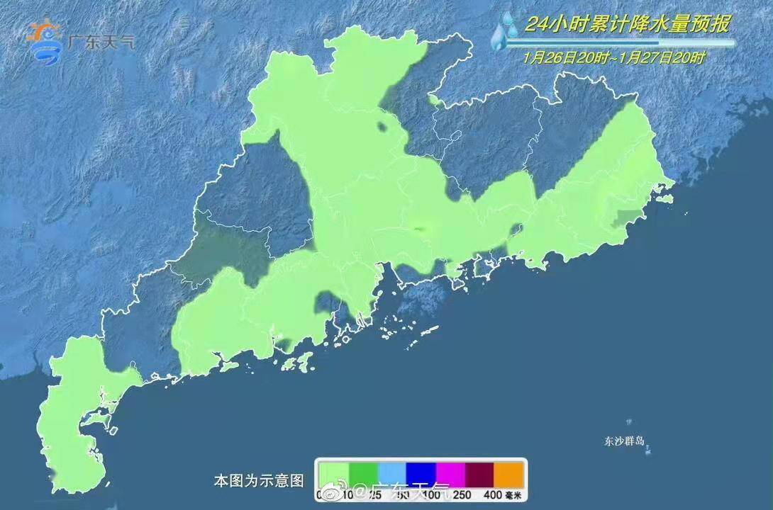 北仓村委会天气预报更新通知